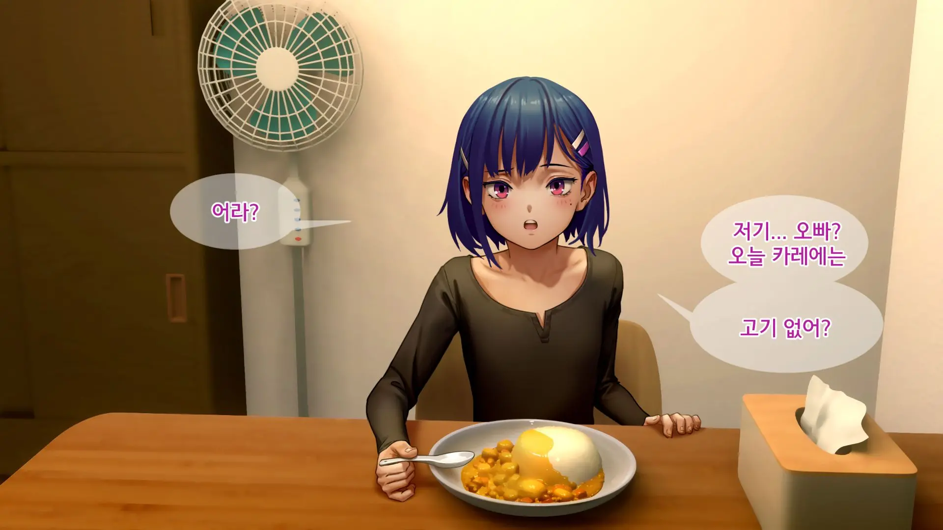 Ore No Imouto Wa Seieki Chuudoku Sono Ichi Ore To Imouto No Ichinichi | 내 여동생은 정액 중독 - 나와 여동생의 하루